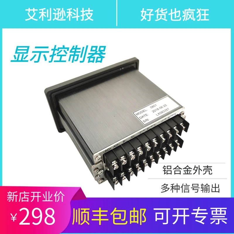 Load Cell Display Controller Dedicated Force Measurement Display Control Instrument for Mask Machine Pressing Machine