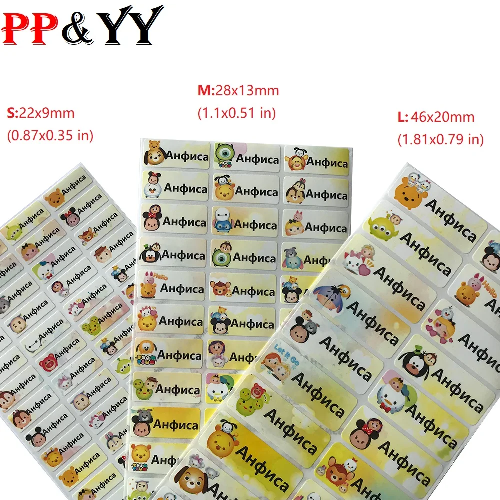 Cute Cartoon  Custom Name Stickers Waterproof Tag Labels For Children Personal Scrapbook School Stationery