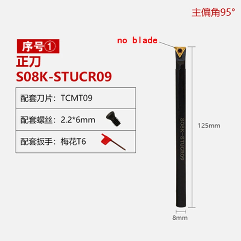 1pcs S08K-STUCR09 S08K-STUCL09 S10K-STUCR09 S10K-STUCL09 S12M-STUCR09 S12M-STUCL09 CNC Lathe Turning Tools Holder for TCMT09