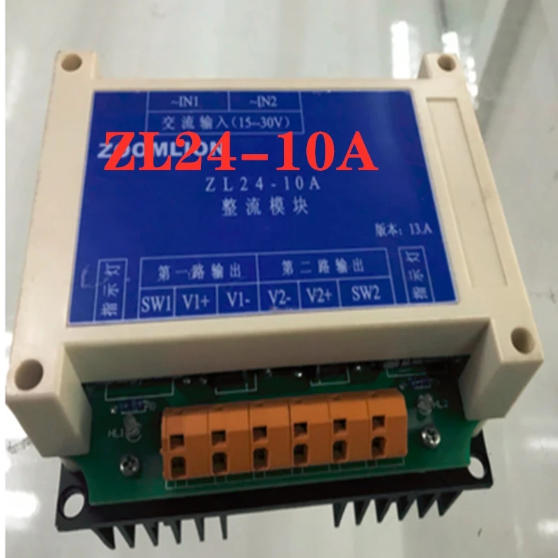 ZL24-10A Special rectification eddy current module ZL24-10A/RC90-10A/SECC-3 for Zhonglian tower crane
