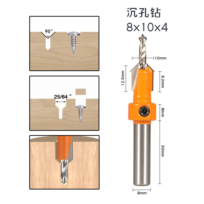 8mm Shank HSS Woodworking Countersink Router Bit Screw Extractor Remon Demolition for Wood Milling Cutter