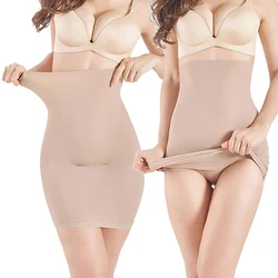 Women High Waist Shapewear Skirt Body Shaper Control Tummy Butt Lifter Underwear Slips Slimming Body Seanless Shapers Sexy