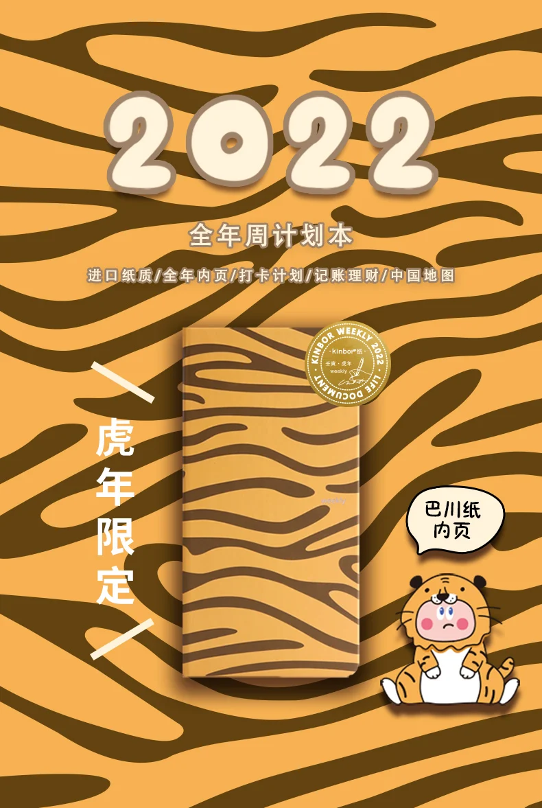 يوبين كينبور لطيف 2022 أسبوعي مخطط دفتر جدول الأعمال المحمولة جيب 120 ورقة الجلود مذكرات المفكرة مكتب اللوازم المدرسية