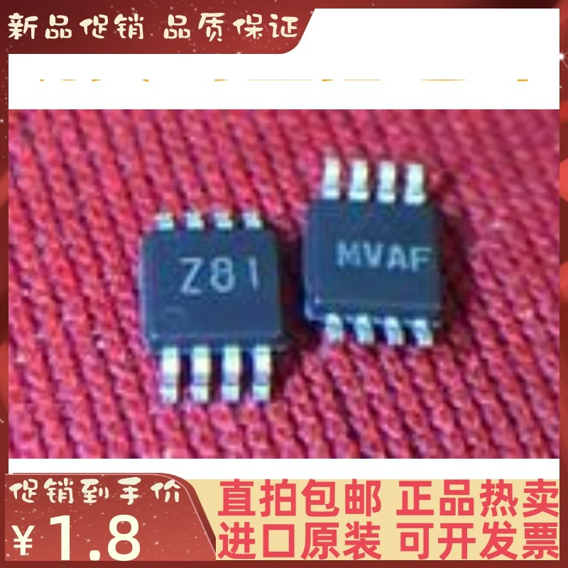 LM4881MMX Z81 MSOP8 IC, novo, original, 10pcs