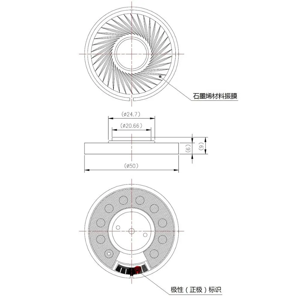 Loa 50 Mm Đơn Vị 28 Ohms 95dB Di Chuyển Cuộn Màng Loa Graphene 2 Chiếc