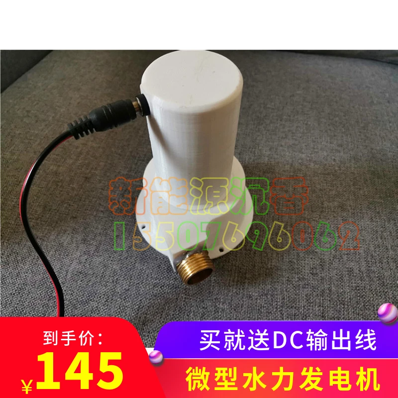 Miniature Field Hydraulic Generator Turbine Hydraulic Generator Household Small Portable Impact Permanent Magnet Brushless