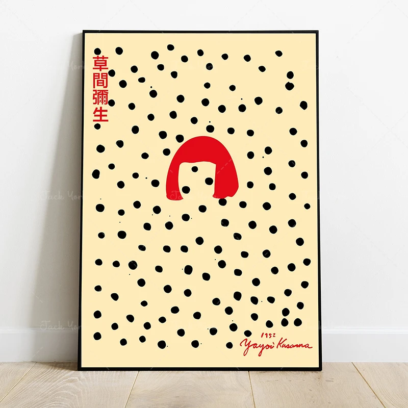 

Yayoi Kusama exhibition poster printable wall art print Kusama exhibition print digital download Illustration modern art print