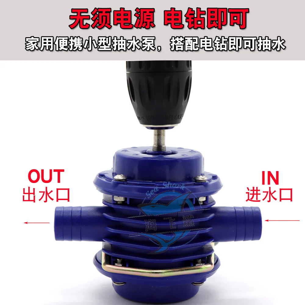Heavy Duty Self-Priming Hand Electric Drill Water Pump Home Garden Centrifugal Tool