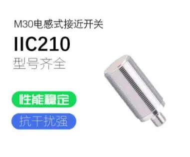 

IIC210 Inductive Sensor New High Quality