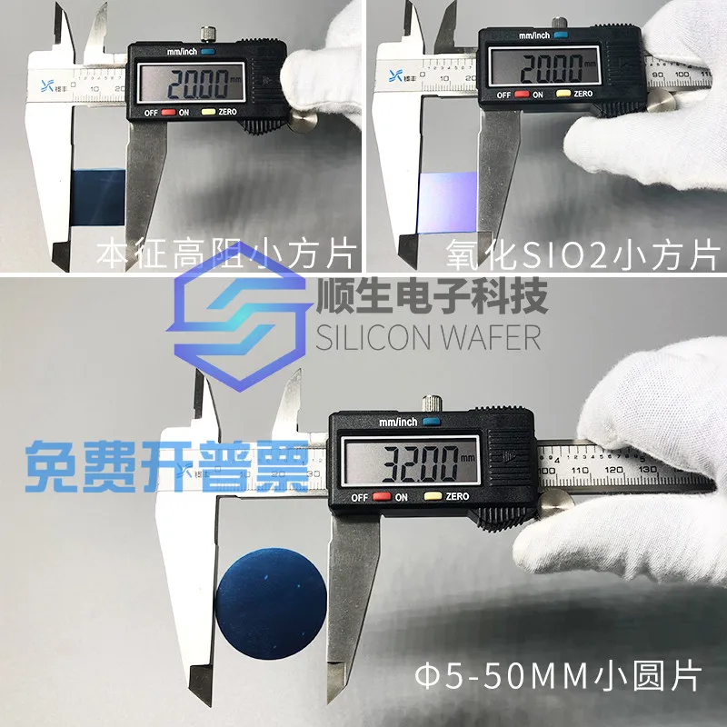 High purity single crystal oxide cut silicon wafer is characterized by high resistance and all kinds of customized full circle