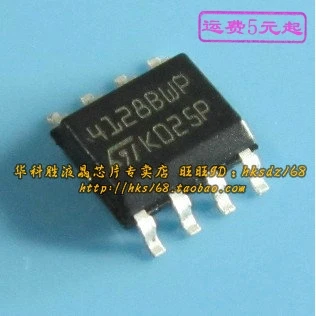 (5 szt.) 4128BWP SOP-8 SOP8