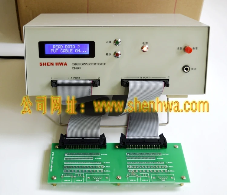 Wire Tester Flat Cable Test USB Twin-end Conducting Machine Wire Twin-end Conducting Tester