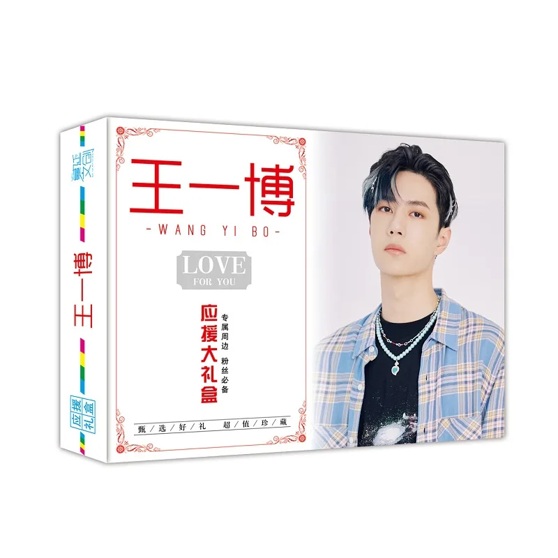 New Chen Qing Ling Gift Box Xiao Zhan Wang Yibo Star Support Gift Box Notebook Postcard Poster Sticker Fans Gift