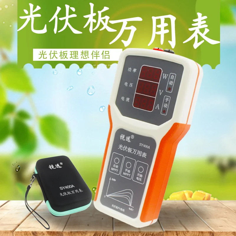 Visual Remote Photovoltaic Panel Multimeter Solar Panel MPPT Tester Power Meter Ammeter Open Circuit Voltage Test