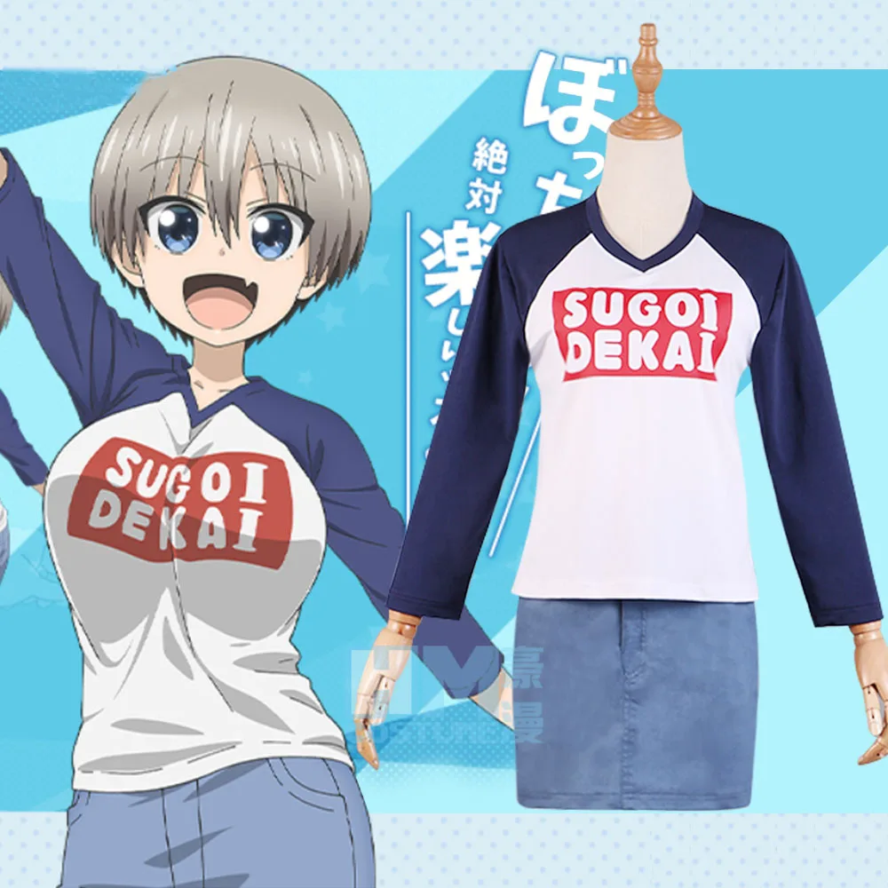 Halloween Costumes Tops + Skirts Set Outfits Suits Anime Uzaki-chan Wants to Hang Out! Hana Uzaki Cosplay Costume Anime Cosplay