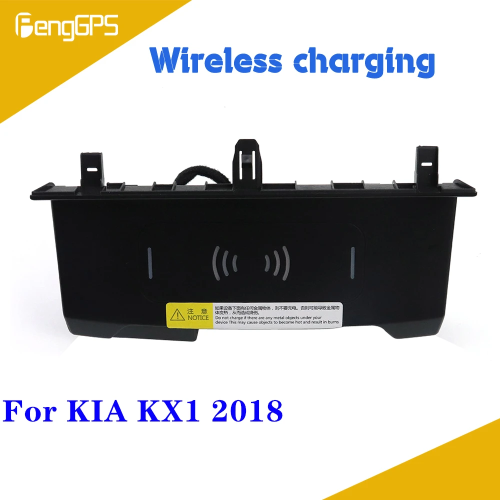 

Quick Wireless Charger For KIA KX1 2018 QI Fast Mobile Phone 10W Hidden Car Dashboard Holder Charging Pad