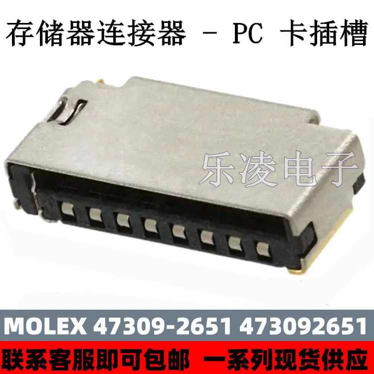 

Free shipping 0473092651 473092651 47309-2651 1.10mmmicroSD 10PCS