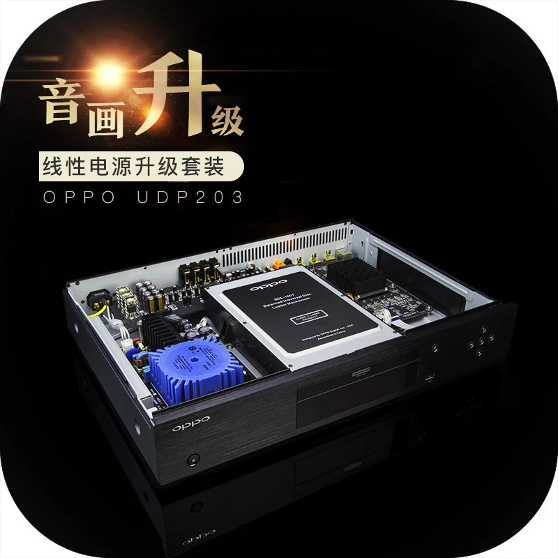 Upgrade built-in linear power board, non-destructive friction modification, polishing UDP-203/205 Blu-ray player