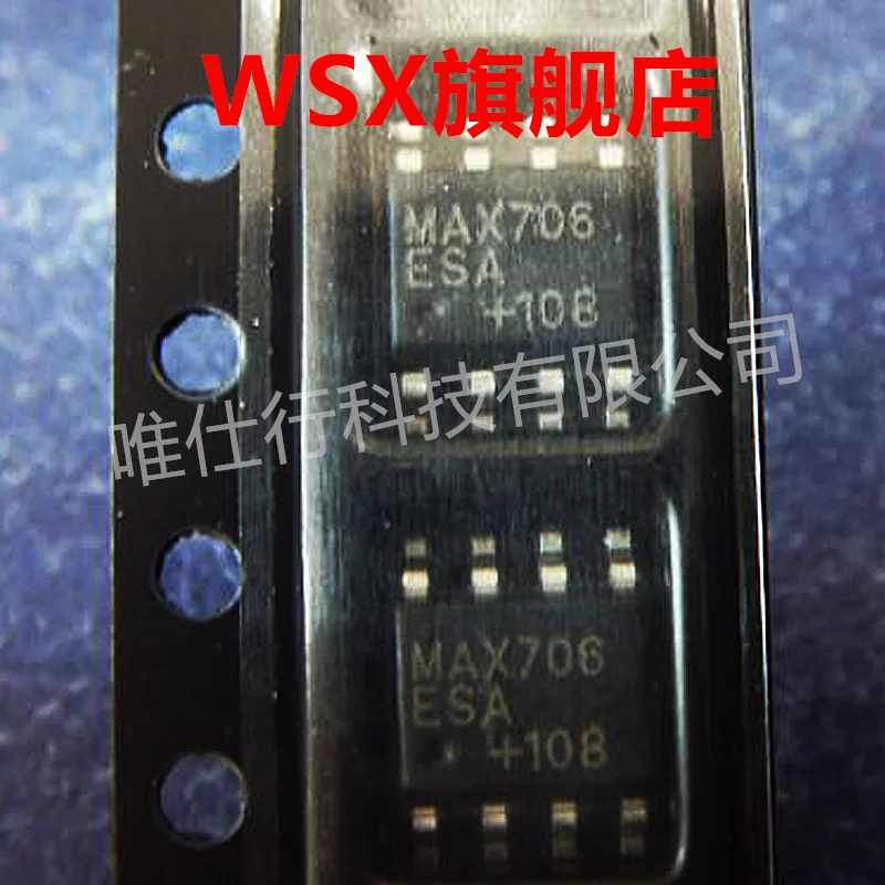 Чип IC (1) PCS MAX197AEWI max202mie MAX221EUE MAX232ESE max232mie MAX706ESA, по оптовой цене
