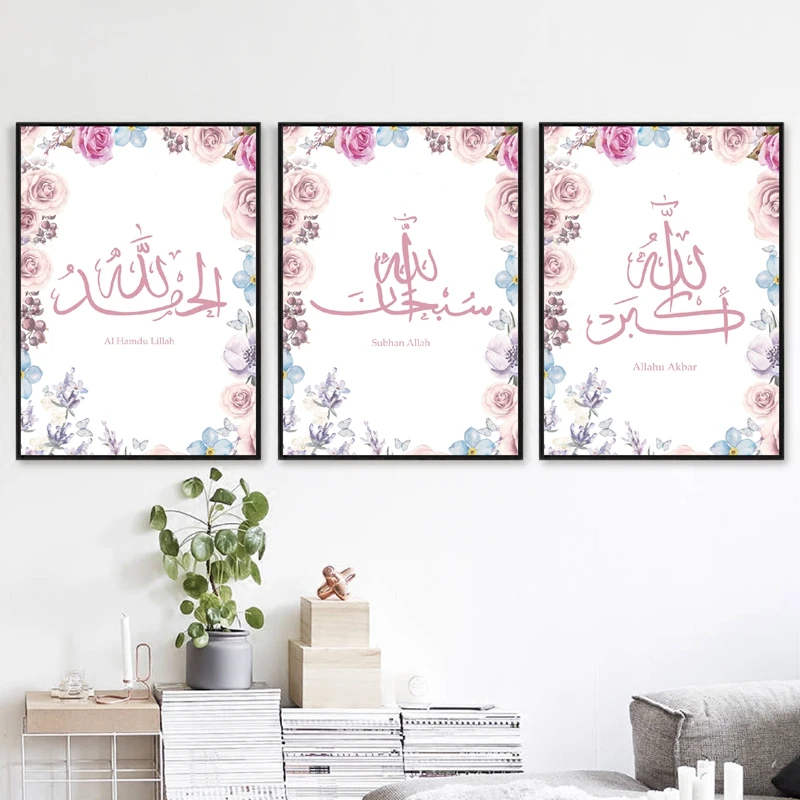 Alhamdulillah Subhan Allah Islamic Wall Art Canvas Painting Pink Flowers Posters and Prints Wall Pictures Living Room Home Decor