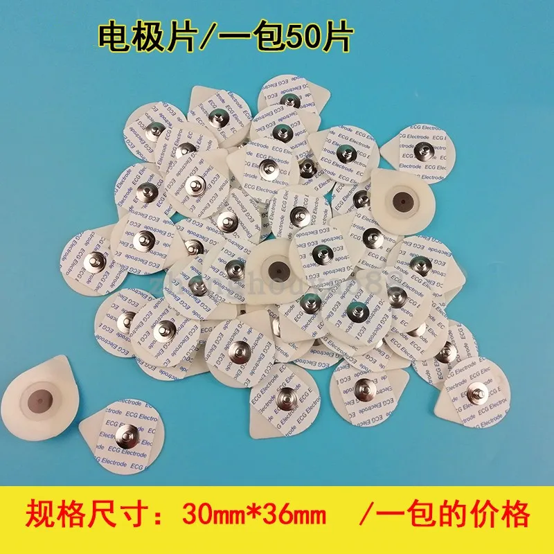 50 Pieces / Pack Disposable Acupuncture Patch for Children Neonatal Foam Hearing Test Electrode Pad