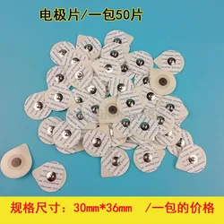 50 Pieces / Pack Disposable Acupuncture Patch for Children Neonatal Foam Hearing Test Electrode Pad