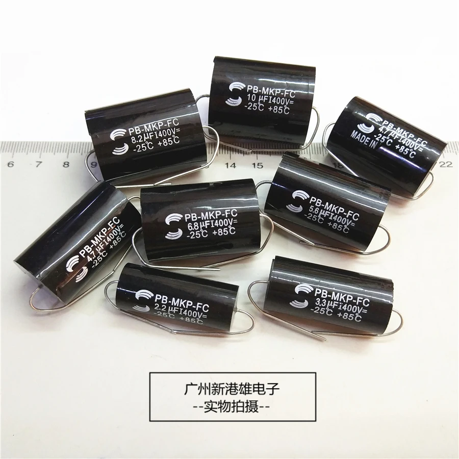 Sulun big S fever stepless capacitor MKP 400V 2.2UF / 3.3UF / 4.7UF / 6.8UF / 10UF 15UF / 20UF / 22UF / 47UF