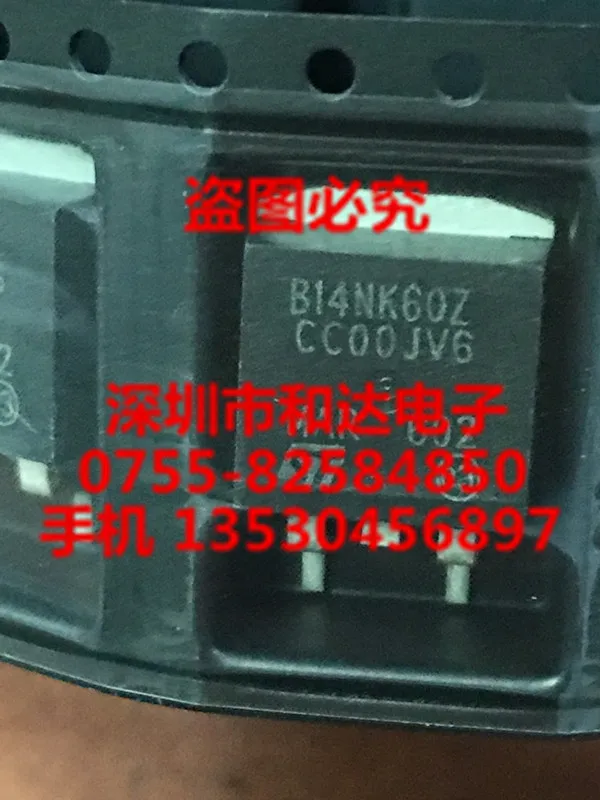 

STB14NK60Z TO-263 600V 13.5A