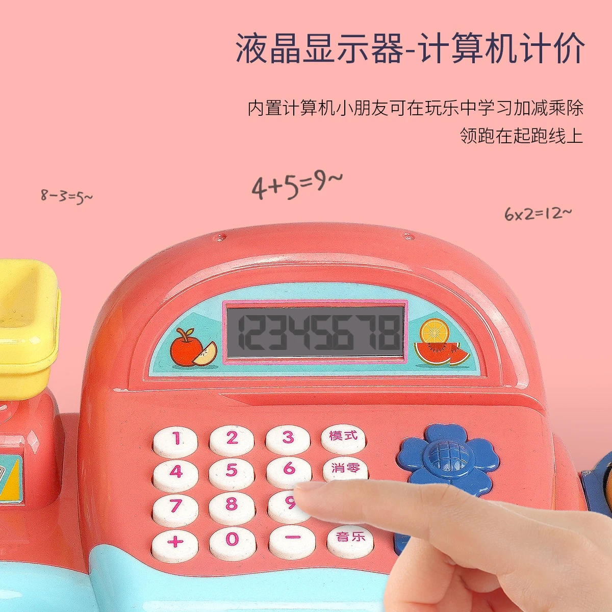 Smart Cash Register Family Toys Simulation Supermarket Checkout Counter Luxury Cash Register Children's Combination Set Pretend