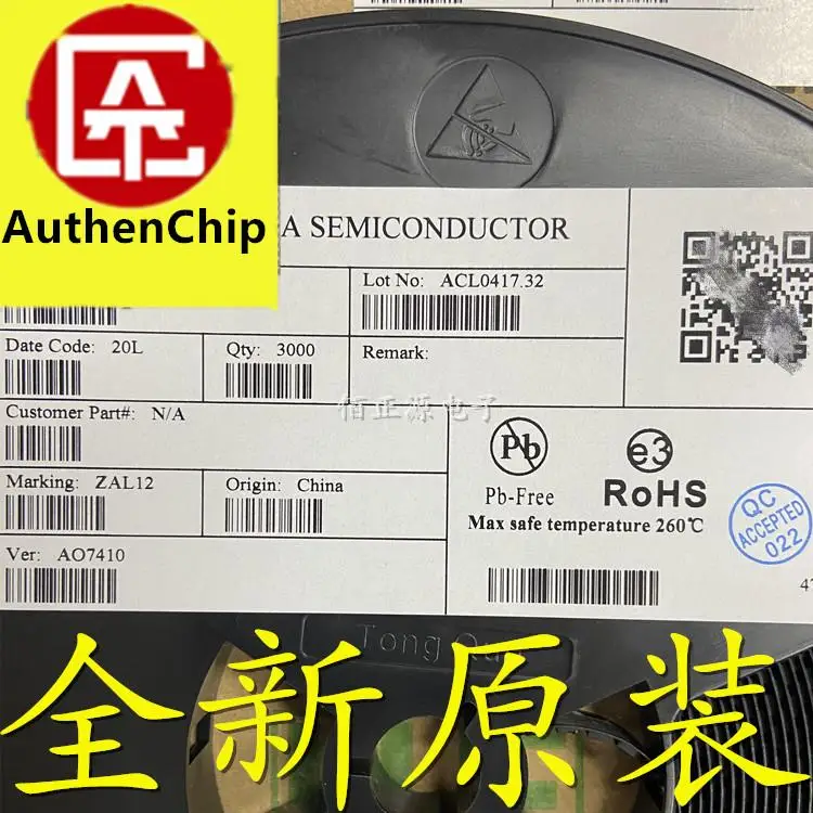 10個100% 元祖新株式AO7410 smd SC70-3 1.7A/30v nチャネルmos電界効果トランジスタ