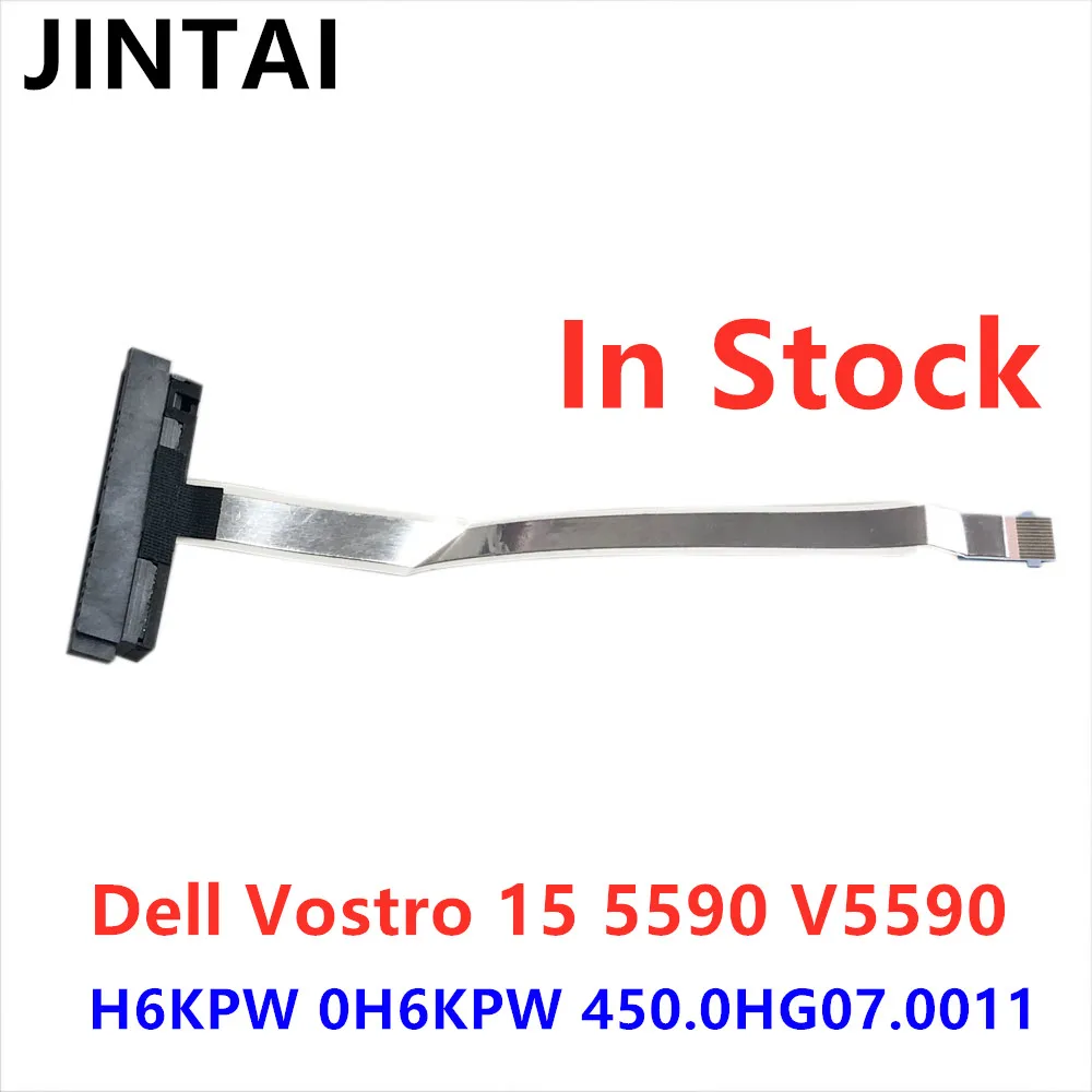 

3/5pcs For Dell Vostro 15 5590 V5590 H6KPW 450.0HG07.001 HDD cable hard drive connector in stock