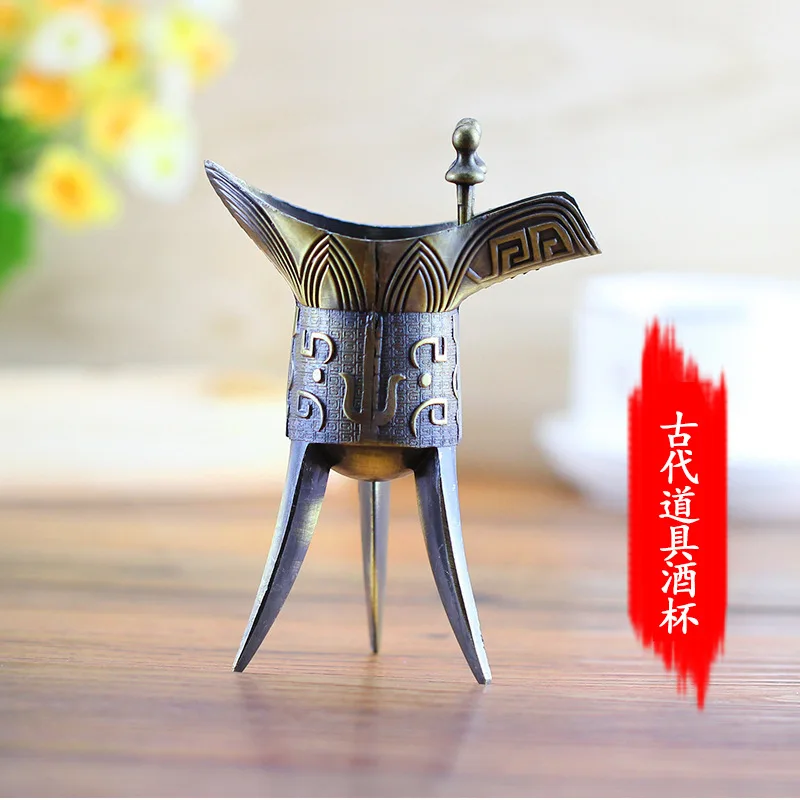 Antique collection tripod dry mug antique glass props ornaments retro Jin Jue Cup decorative metal crafts ornaments