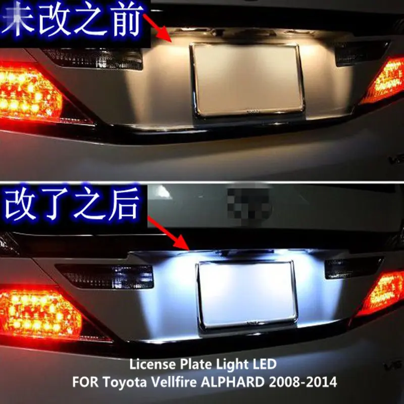 License Plate Light LED FOR Toyota Vellfire ALPHARD 2008-2014 Rear Decorative Light ALPHARD Car Light Modification