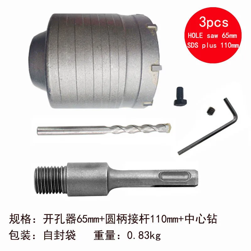 Imagem -03 - Conjunto de Broca Elétrica para Parede Hss Plus 3080 mm Serra de Concreto Núcleo Oco Haste de Broca 110 mm Pedra de Cimento Liga de ar Condicionado 1