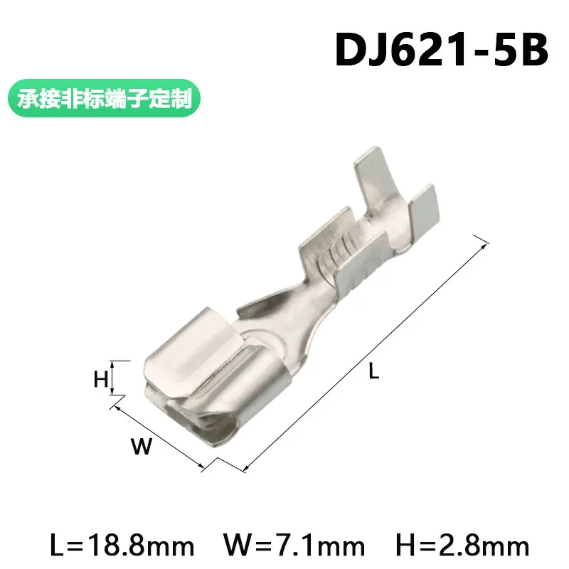 

50 шт dj621-5b