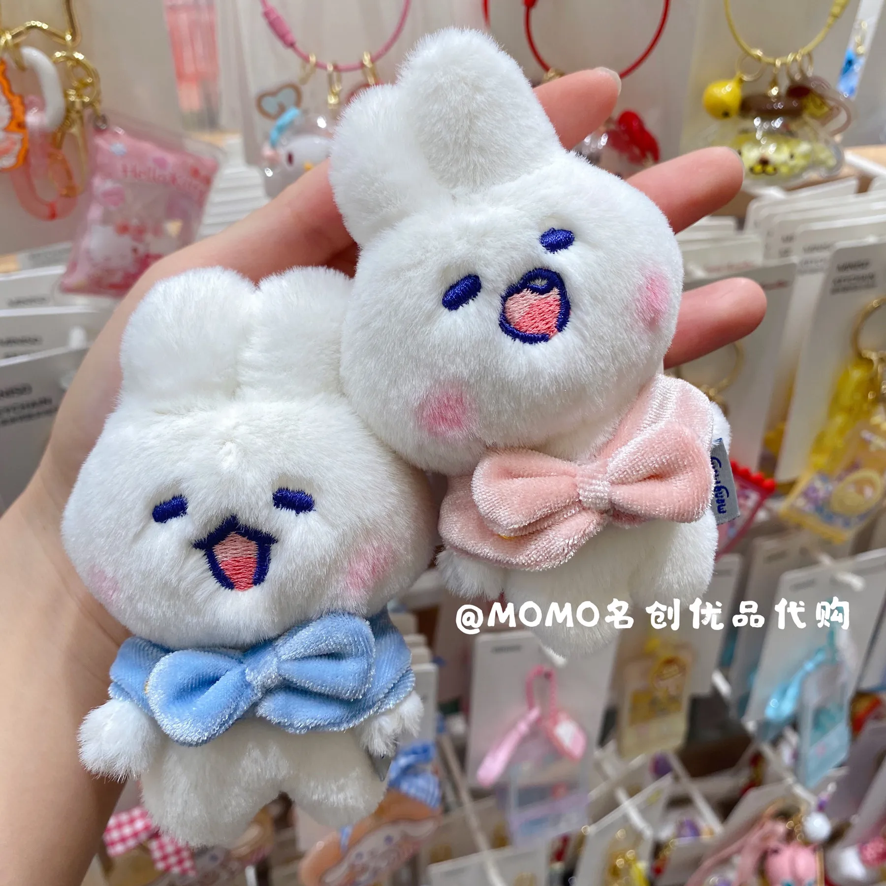 

MongMong rabbit series Soft Plush pendant Plushies Keychain
