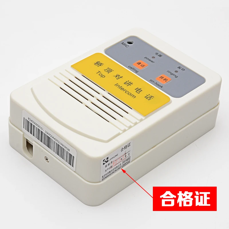1pce Thang Máy Bộ Đàm TW-2T KM50095615 Nâng Phụ Kiện