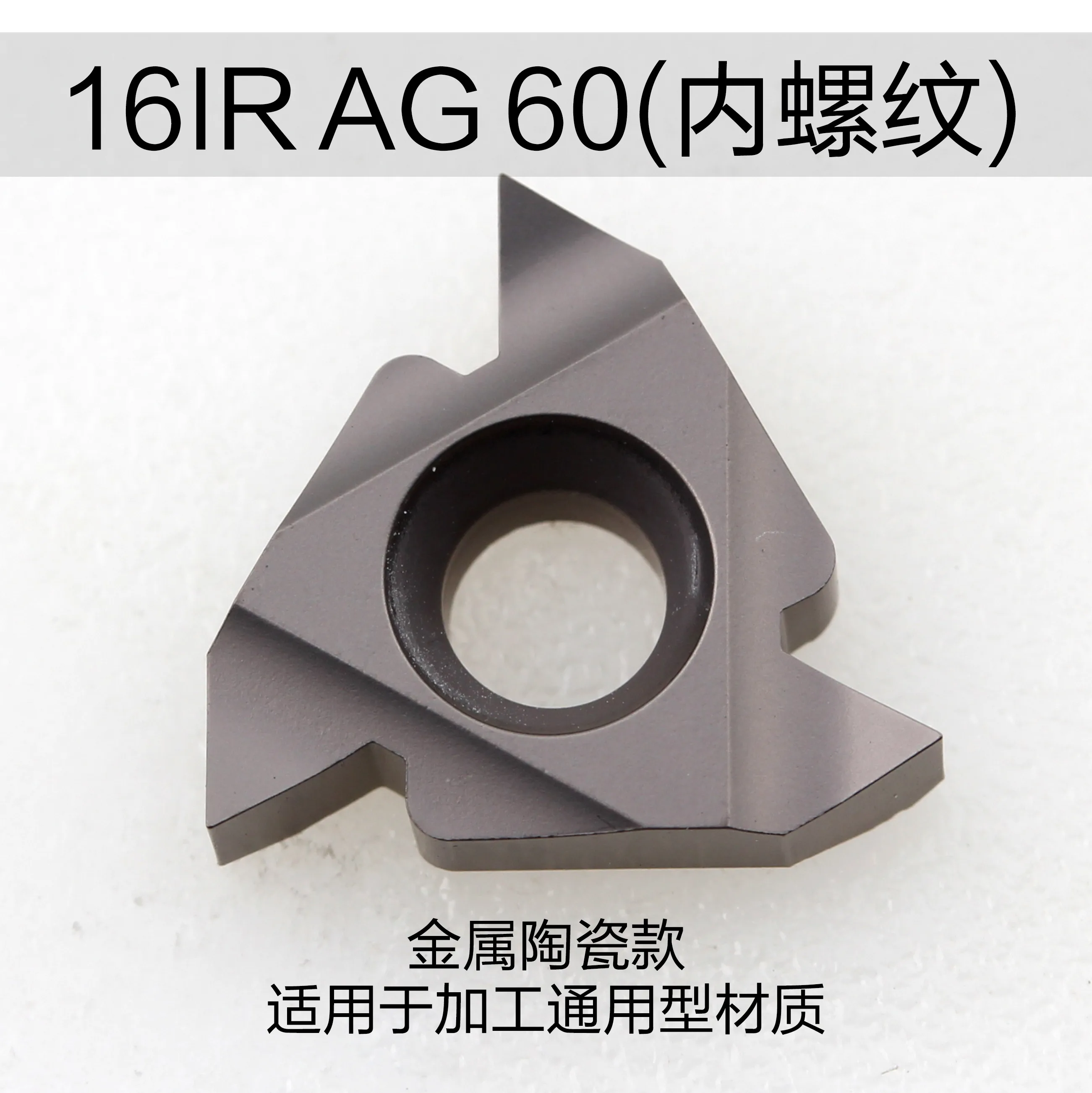 10 قطعة 16ER 16IR AG55 AG60 XC3000 Cermet كربيد إدراج موضوع مخرطة أداة القطع CNC