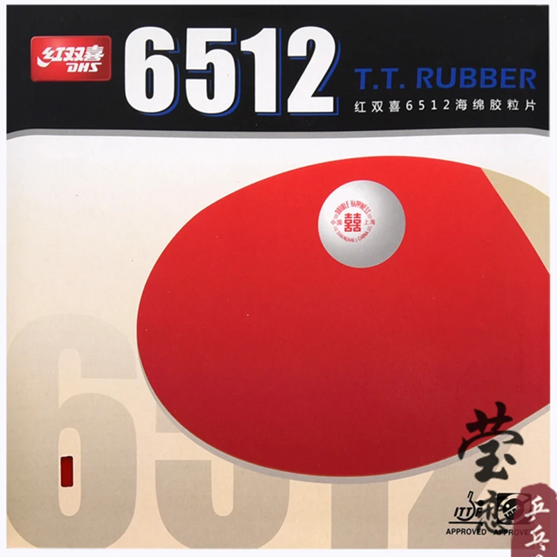 dhs-6512-borracha-de-tenis-de-mesa-tipo-allround-original-dhs-6512-esponja-de-ping-pong-2020-novo