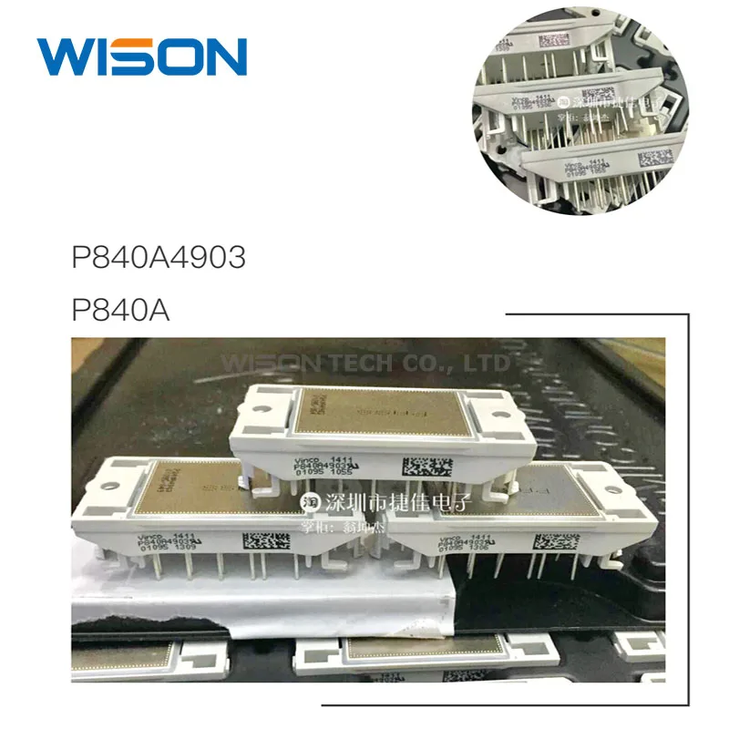 P849A4803 P849A4804 P849A4805 P840A4904 P840A4903 P840A4905 P840A4906 شحن Shippin الأصلي وحدة