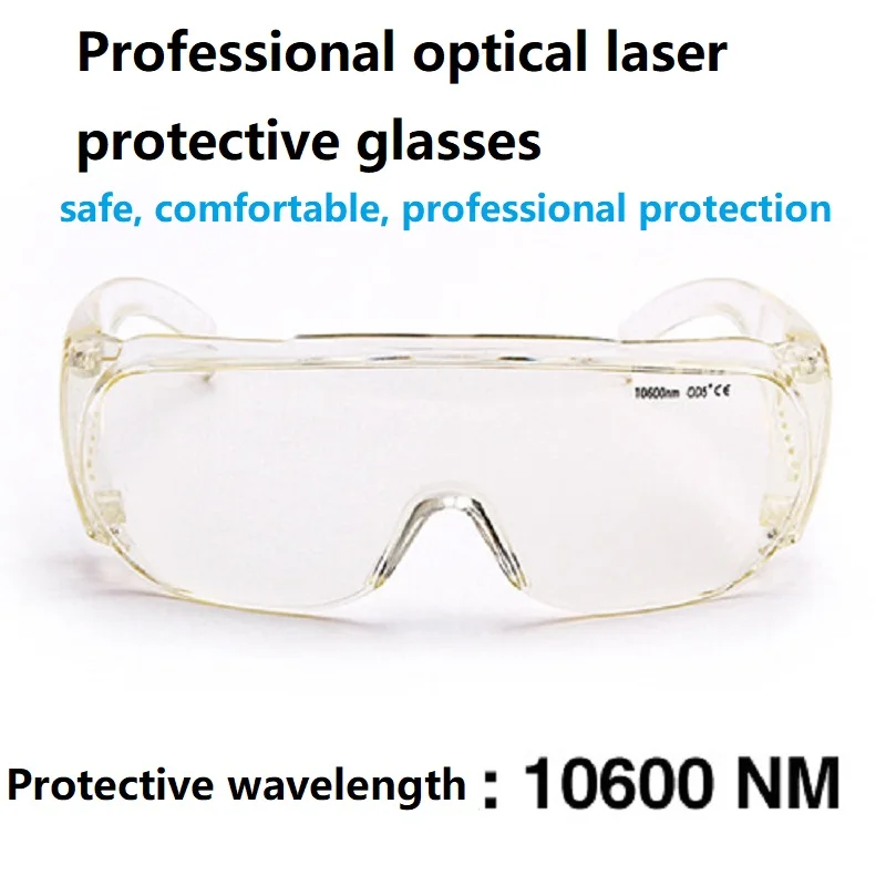 

CO2 laser protective glasses CO2 cutting machine protective glasses 10600nm/10.6 microns