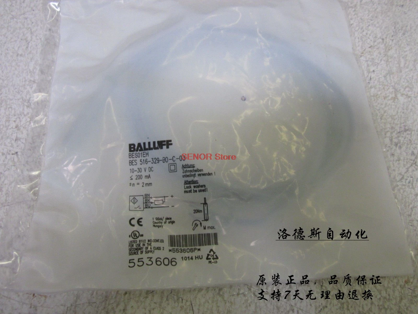 

Датчик BES 516-329-B0-C-03