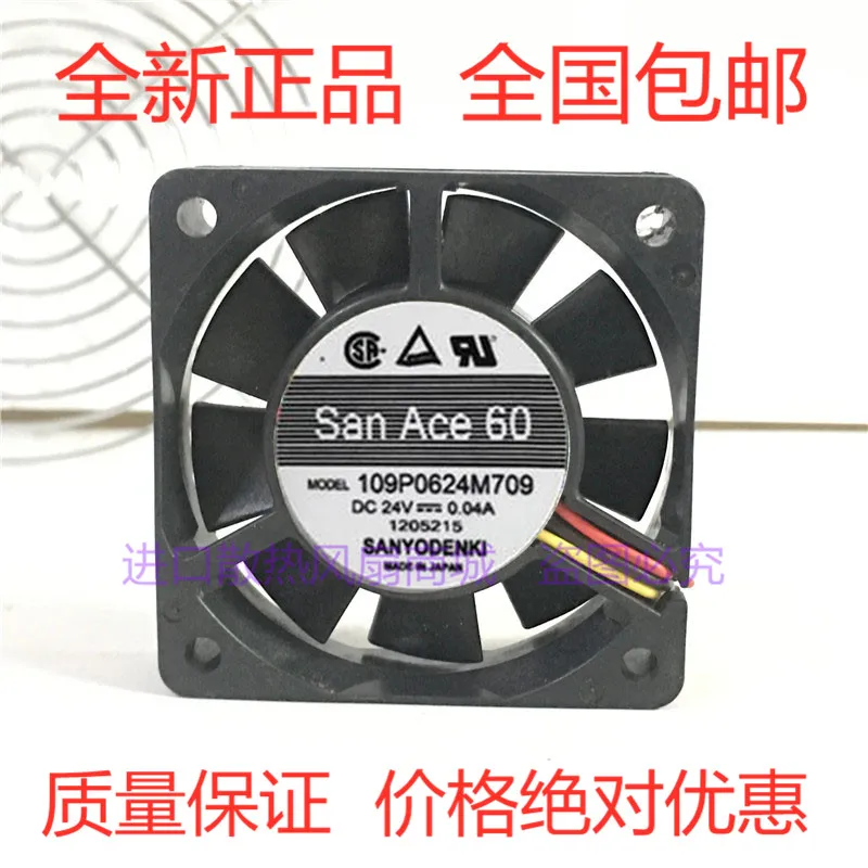 109P0624M709 6015 24V 0.04A 6CM dual ball bearing fan drive