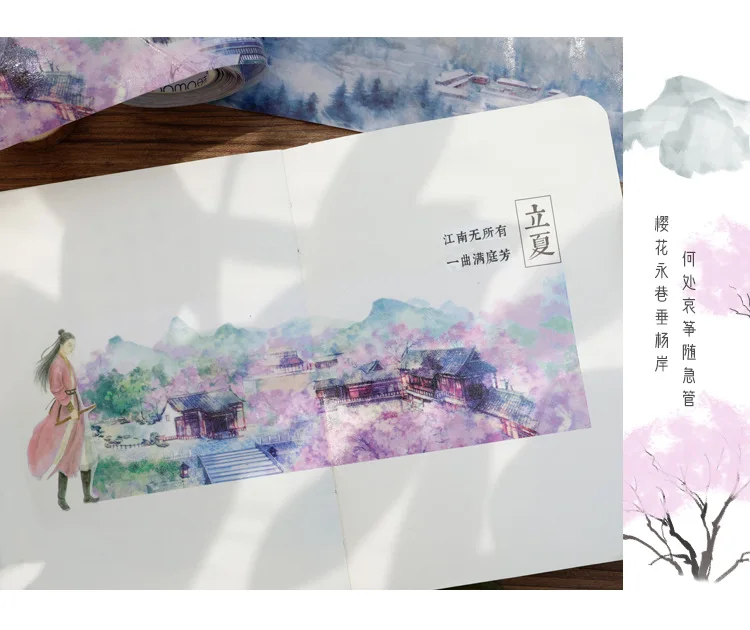 1 Rolle Washi Tape China Jiangnan Bunte Tuschemalerei Serie Handkonto Album Tagebuch DIY Dekorative Aufkleberrolle – Detail 16
