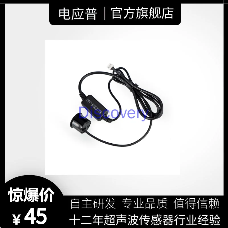 Vehicle Sensor Special Sensor, Parking Lot Special Detection Parking Space Integrated Waterproof Ultrasonic Ranging Module