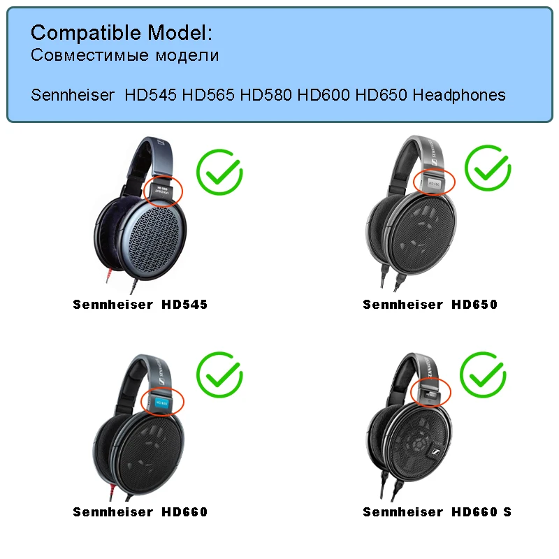 Амбушюры для Sennheiser HD600, HD 600, HD650, HD580, HD545, HD565, HD660 S