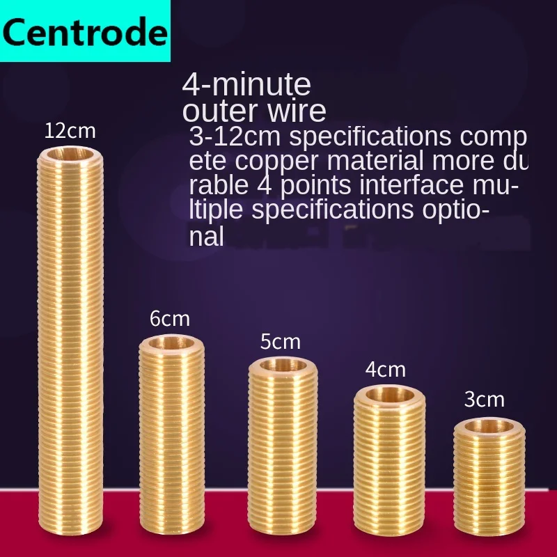 Pipes 1/2 inch through-wire pipe joint full copper double outer wire 3/4/5/6 /12cm outer wire extension tube