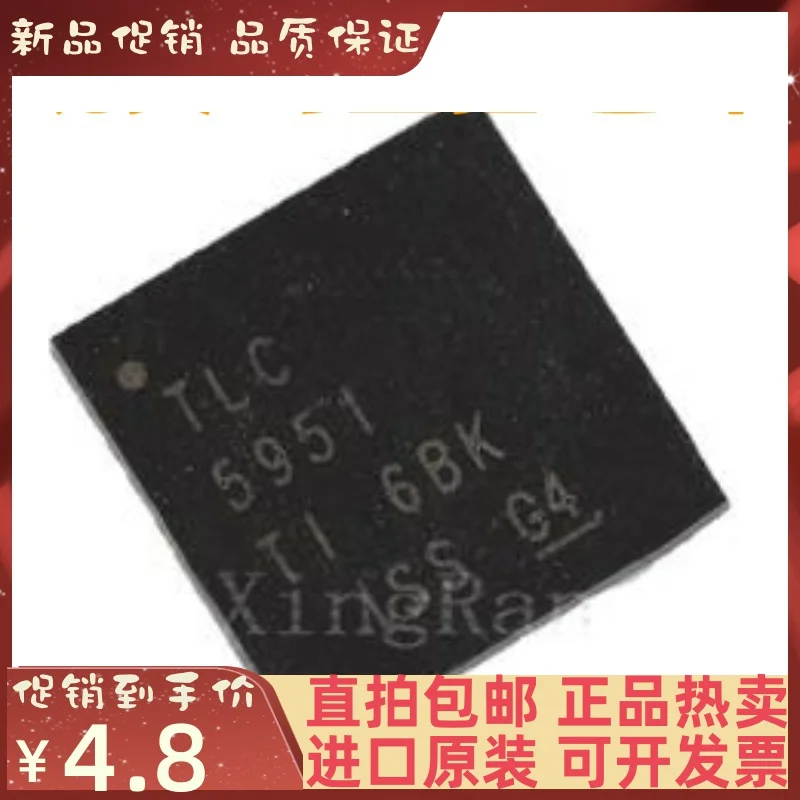 Livraison gratuite VQFN24 LEDIC 24 10 pièces