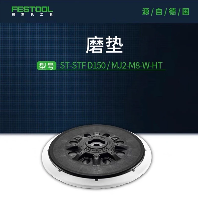 Suitable For FESTOOL Sander Tray Pad 150mm6 Inch Dry Grinder Grinding Head Base Suction Cup Pneumatic Tool Accessories