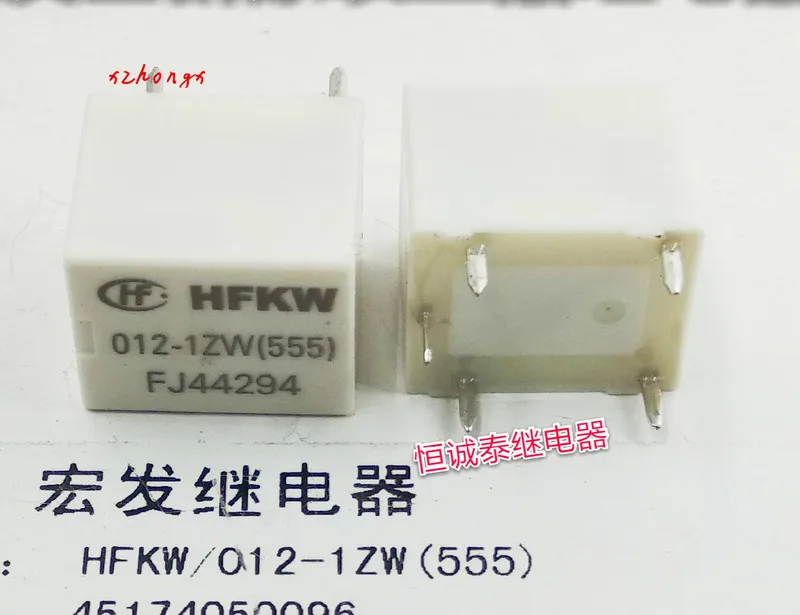 

Relay HFKW-012-1ZW 20A16VDC CMA51H-S-DC12